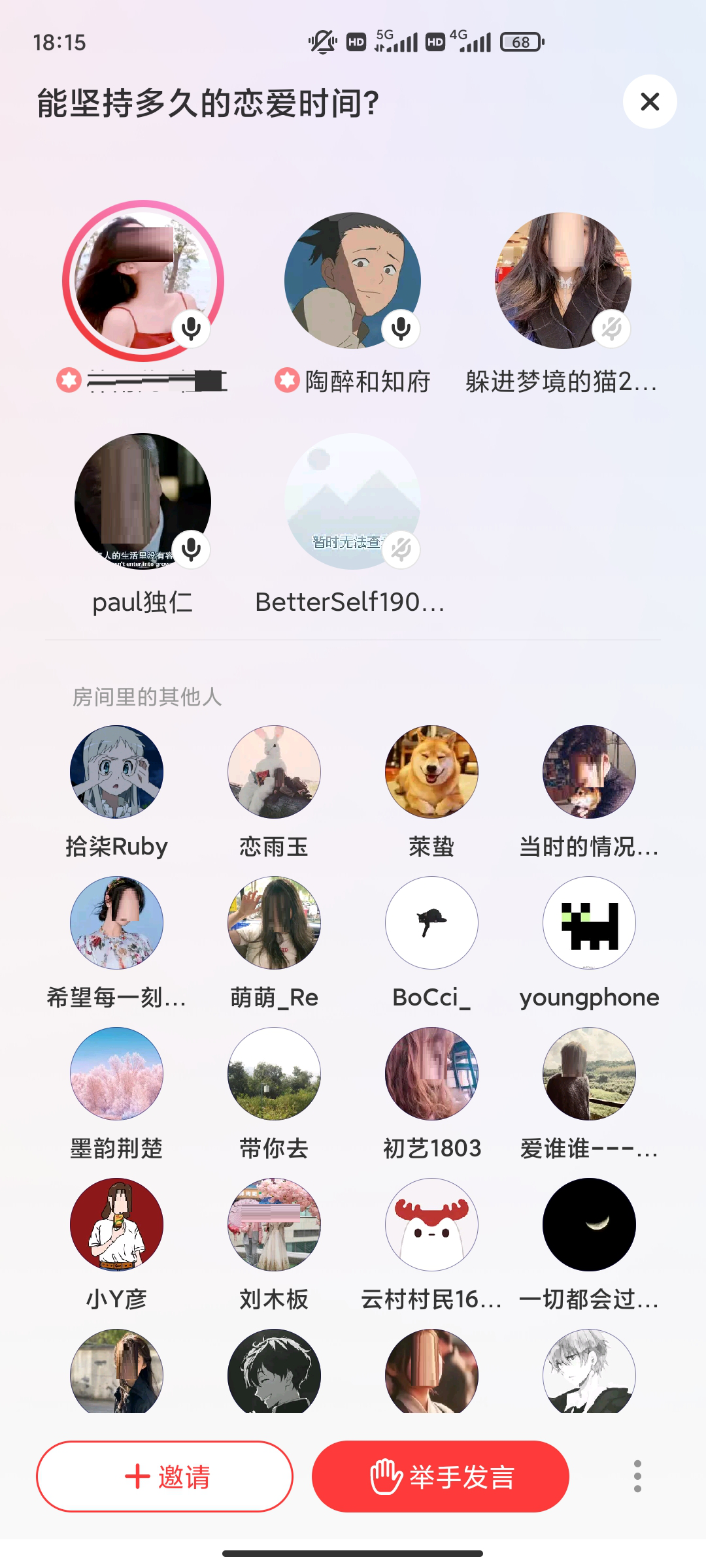 网易云音乐发布安卓8.1.31版本更新 上线音频社交功能“侃侃”