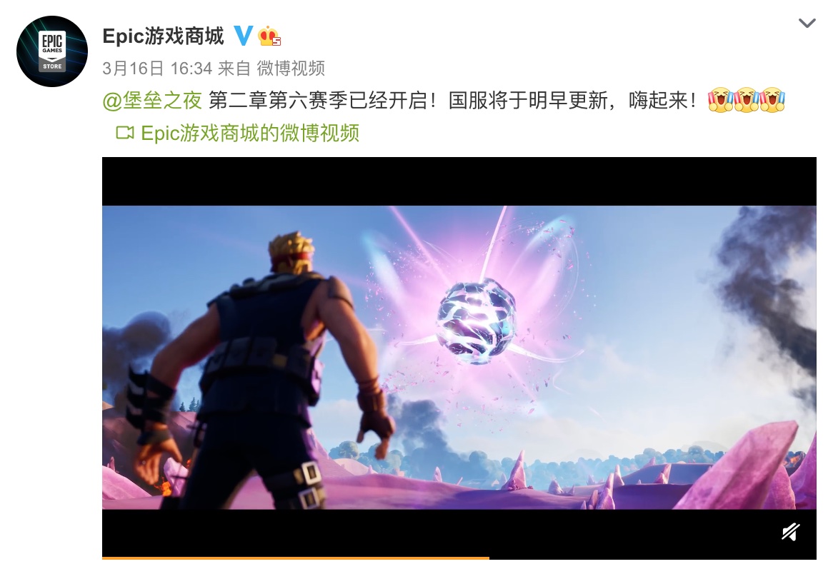 《堡垒之夜》第二章第六赛季已开启 异形/终结者/奎爷等众多角色登场