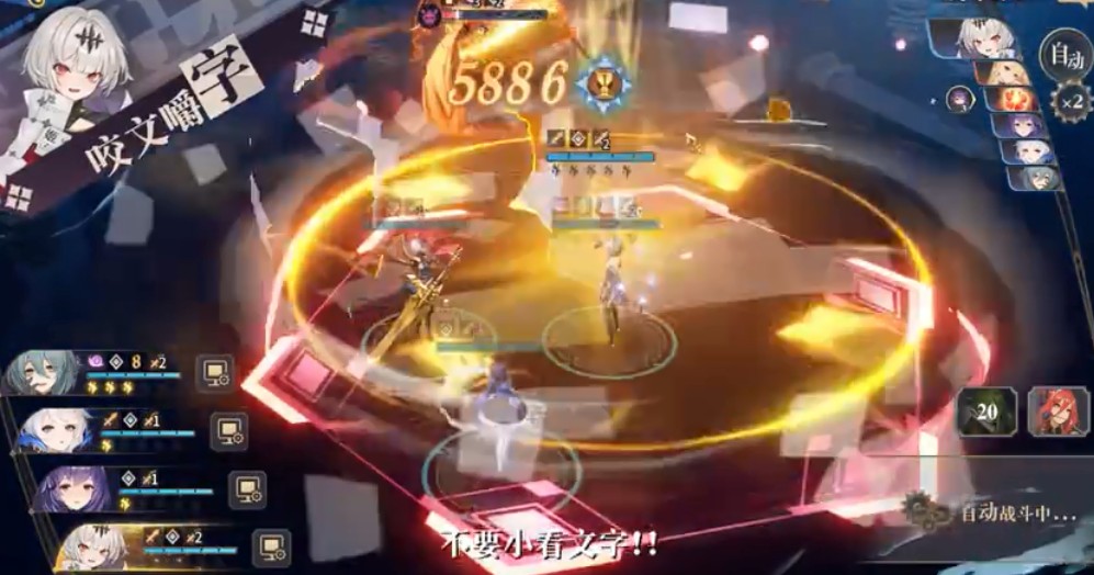 幻书启世录张灯结彩如何过?幻书启世录花灯挑战张灯结彩过关方法解析