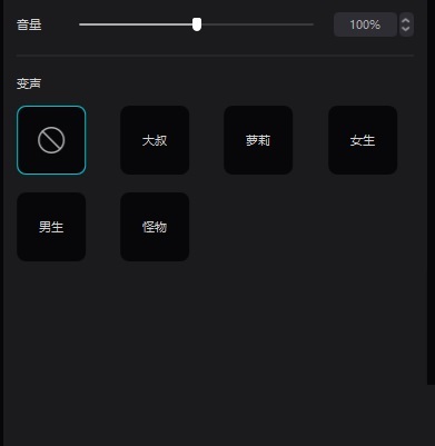 剪映现已推出 PC版 操作简单、可实时预览