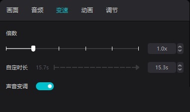 剪映现已推出 PC版 操作简单、可实时预览