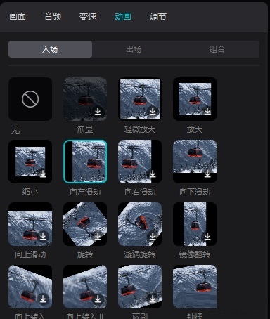 剪映现已推出 PC版 操作简单、可实时预览