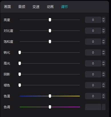 剪映现已推出 PC版 操作简单、可实时预览