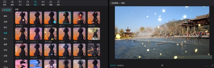 剪映现已推出 PC版 操作简单、可实时预览