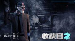 《收获日2》新DLC“龙”已登陆Steam  国区28元