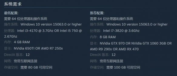 《极限竞速：地平线4》3月10日凌晨1点正式登陆Steam