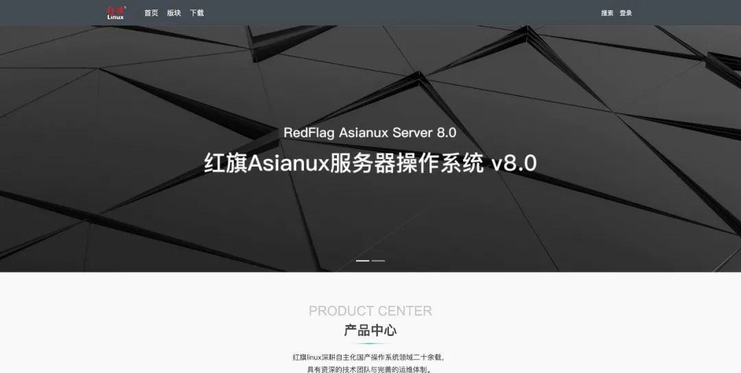 红旗 Linux 社区升级改版 全新域名为 linuxsir.cn