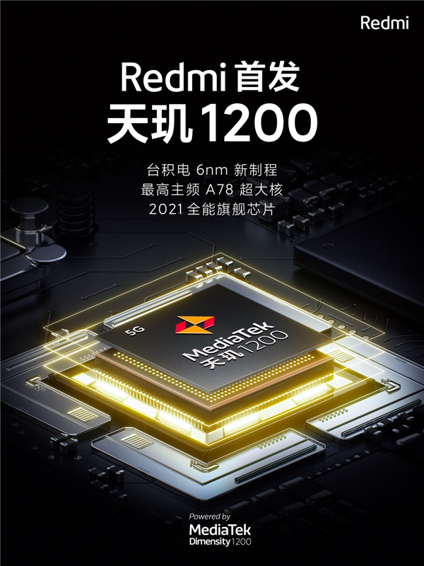 卢伟冰微博爆料 Redmi首款游戏手机3月发