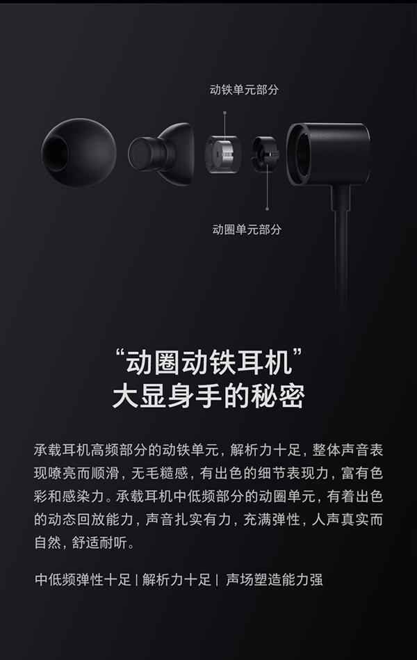 女神节优惠!锤子坚果颈挂式圈铁耳机69元清仓