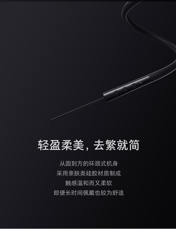 女神节优惠!锤子坚果颈挂式圈铁耳机69元清仓