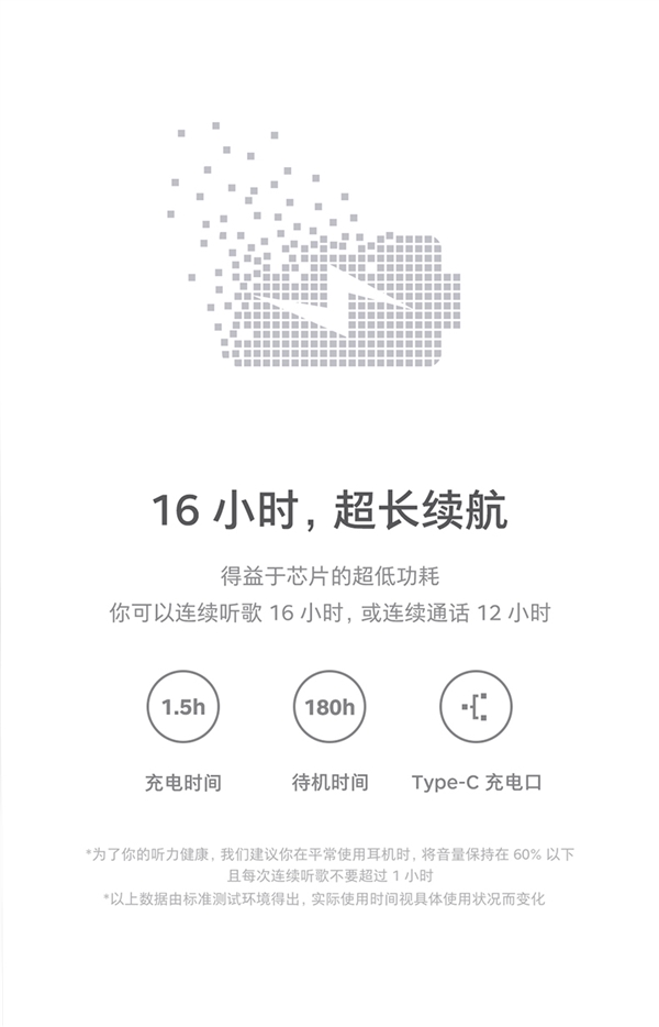 女神节优惠!锤子坚果颈挂式圈铁耳机69元清仓