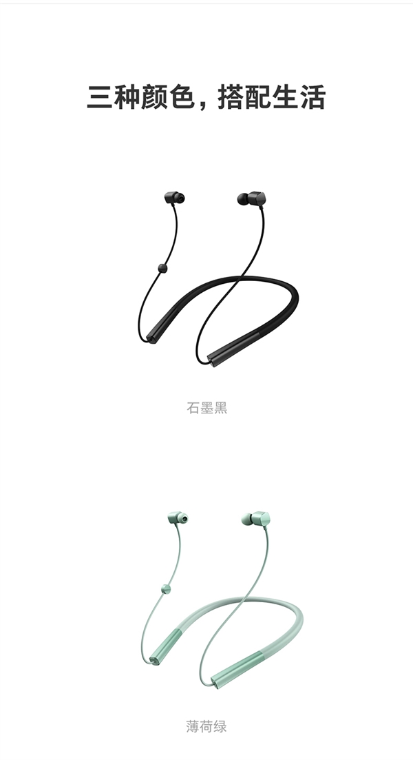 女神节优惠!锤子坚果颈挂式圈铁耳机69元清仓