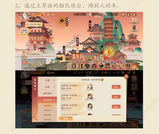 忘川风华录如何捉猫？忘川风华录捉猫方法介绍