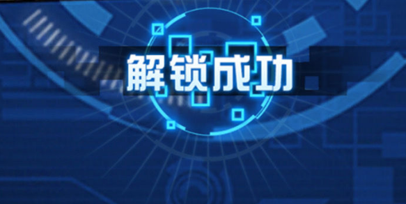 游戏王决斗链接爷爷的卡技能怎么解锁？游戏王决斗链接爷爷的卡技能解锁方式