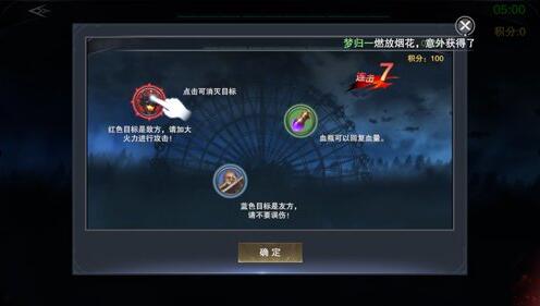 新神魔大陆噩梦游乐场怎么玩？新神魔大陆噩梦游乐场玩法攻略