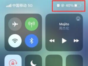 iphone12promax怎么显示电池百分比 iphone12promax设置电池百分比方法