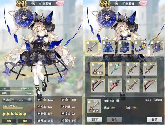 绯红之境装备怎么搭配?绯红之境装备搭配推荐