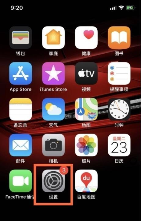 iphone12promax怎么开5g iphone12promax5g开关在哪里