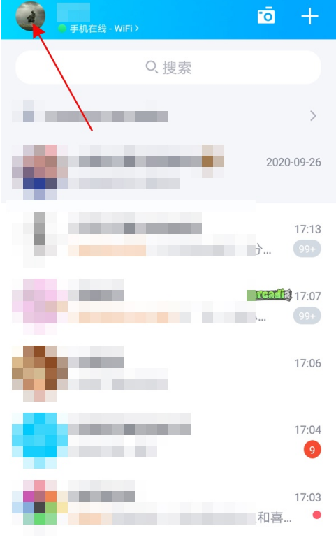 QQ怎样修改撤回消息提示 QQ修改撤回消息提示步骤