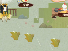 《阴阳师：妖怪屋》“怪怪怪小草”早春休闲除草活动现已上线