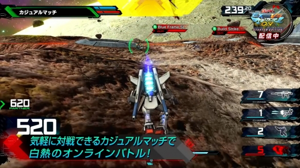 《机动战士高达：极限对决爆发》入门版发售 支持繁体中文