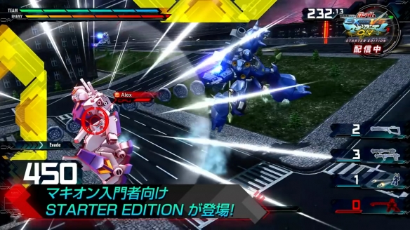 《机动战士高达：极限对决爆发》入门版发售 支持繁体中文