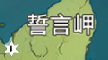 原神风神瞳位置分布汇总 66个蒙德风神瞳位置讲解