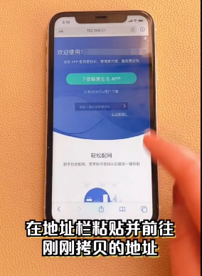 iPhone怎样查看蹭网 iPhone查看蹭网教程分享
