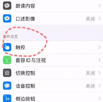 iphone手机怎样称重 iphone手机称重功能使用教程