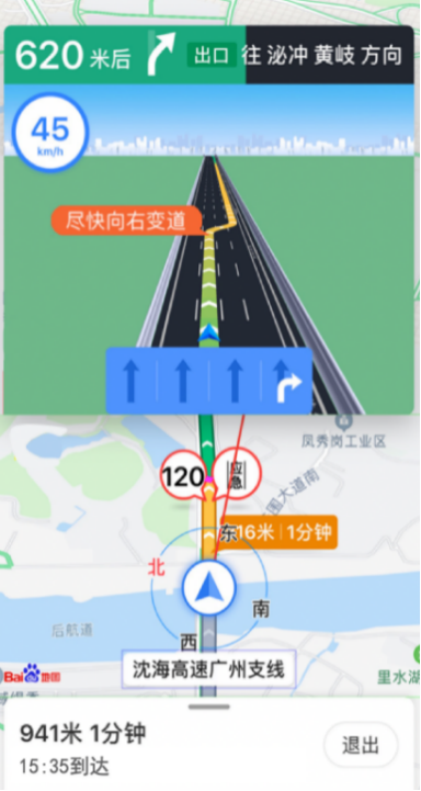 百度地图已完成车道级导航优化 即将上线全新版本