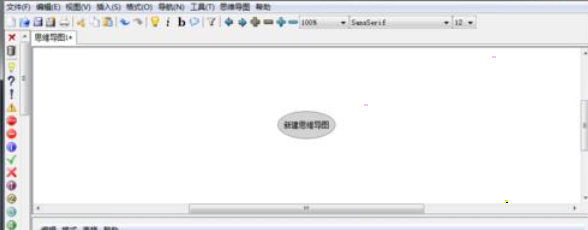 freemind怎么导出pdf freemind保存为pdf文件教程