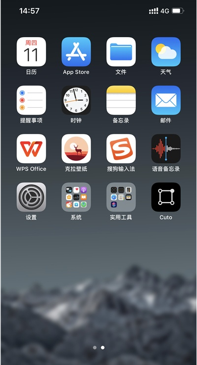 ios14小组件如何设置照片 IOS14小组件添加照片步骤