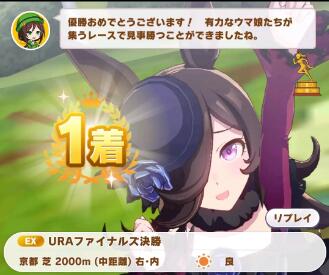 赛马娘米浴URA保送怎么培养?赛马娘米浴URA保送培养技巧