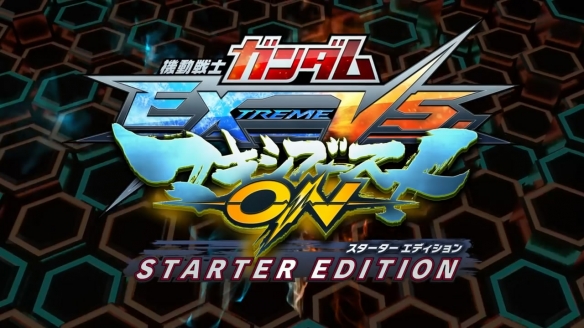 《机动战士高达：极限对决爆发》入门版发售 支持繁体中文