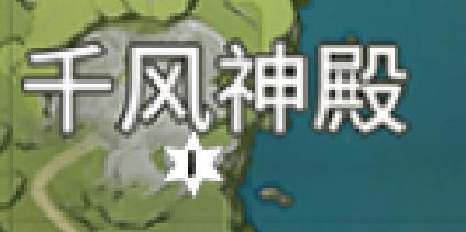 原神风神瞳位置分布汇总 66个蒙德风神瞳位置讲解