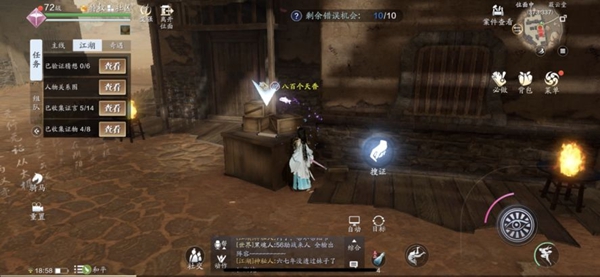 天涯明月刀手游中蔽云堂案件怎么破？天涯明月刀手游中蔽云堂案件破解方法