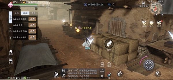 天涯明月刀手游中蔽云堂案件怎么破？天涯明月刀手游中蔽云堂案件破解方法