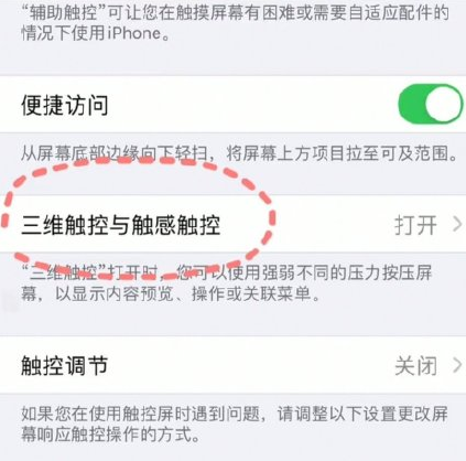 iphone手机怎样称重 iphone手机称重功能使用教程