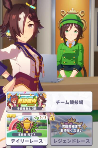 赛马娘手游竞技场在哪?赛马娘手游竞技场位置介绍