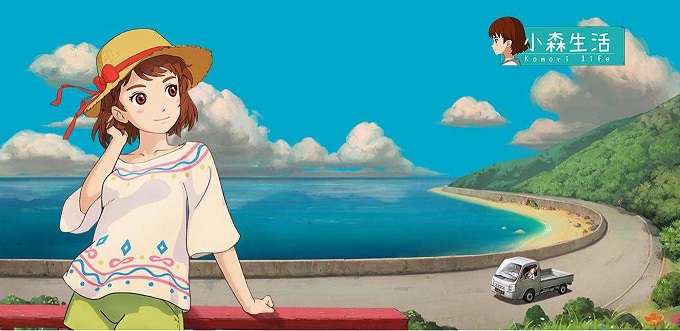 生活模拟手游《小森生活》3月31日全平台不删档上线