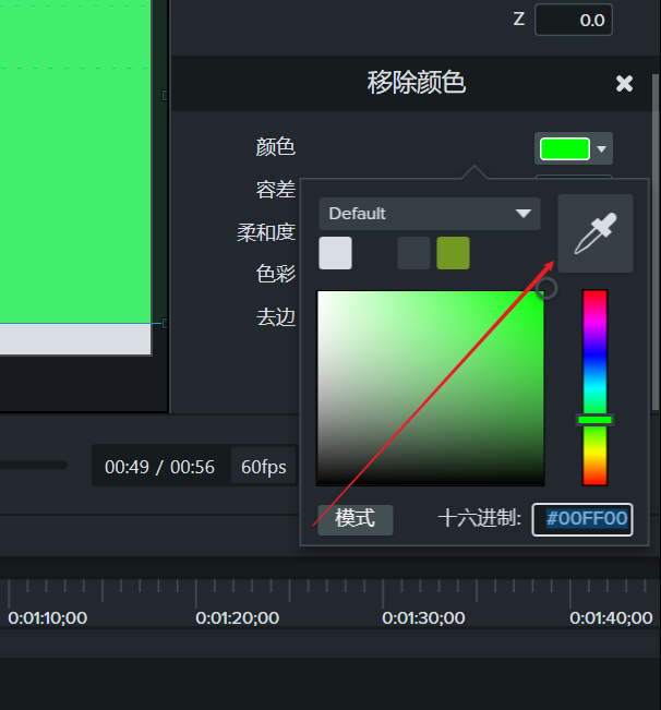 camtasia studio怎么抠绿幕 Camtasia抠图的技巧