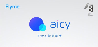 Flyme9新增应用有哪些 Flyme9新增应用汇总介绍