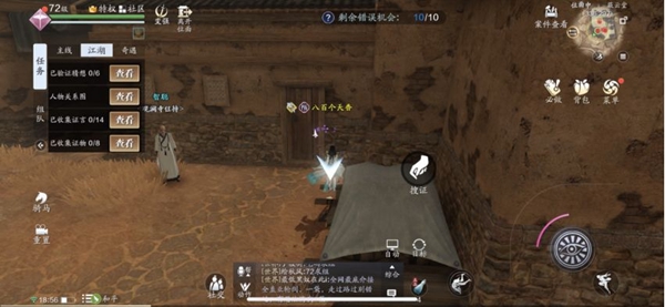 天涯明月刀手游中蔽云堂案件怎么破？天涯明月刀手游中蔽云堂案件破解方法