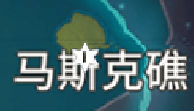 原神风神瞳位置分布汇总 66个蒙德风神瞳位置讲解