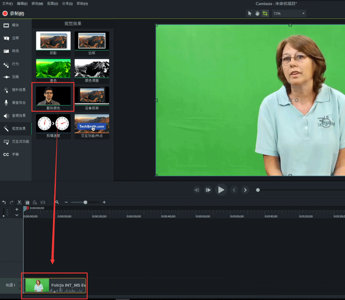 camtasia studio怎么抠绿幕 Camtasia抠图的技巧