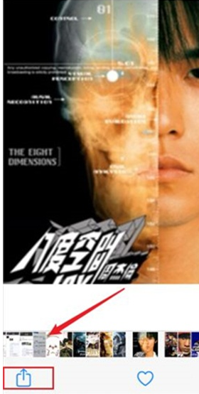 iphone照片内存怎么查看 iphone查询照片大小方法