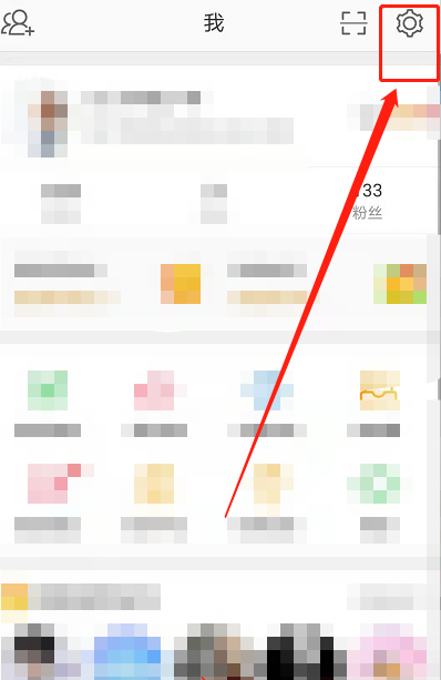 微博禁止通过手机号如何找到我 微博禁止通过手机号找到我方法