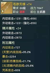 秦时明月世界神兵怎么获得？秦时明月世界神兵获取方法