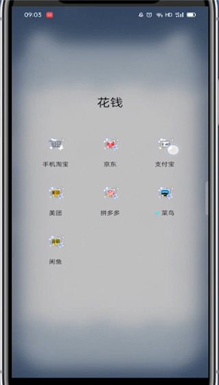 淘宝芝麻信用分哪里看?淘宝查看芝麻信用分的教程