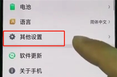 oppoa37如何恢复出厂设置 oppoa37恢复出厂设置教程